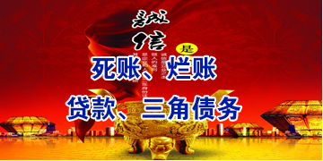 高埗镇要债公司
