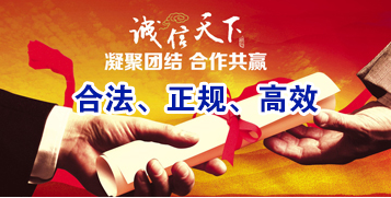 高埗镇讨账公司